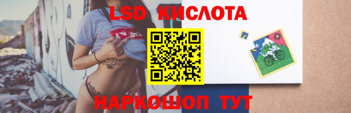 Ржев  ЛСД экстази ecstasy  Лсд 25 экстази ecstasy  Вход с VPN 