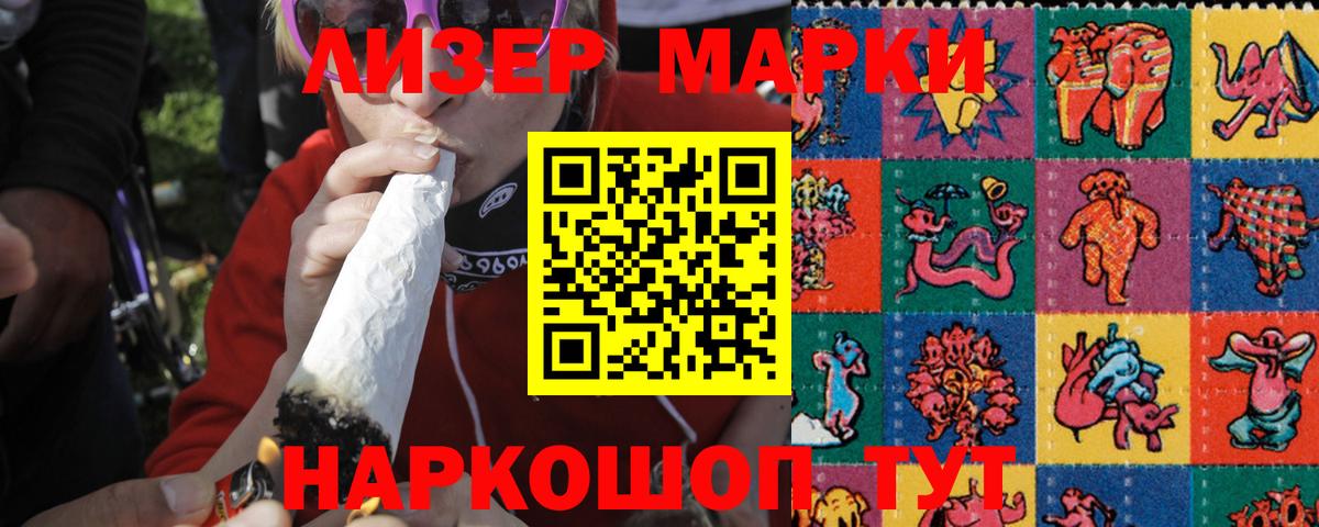 LSD-25 экстази кислота Ржев
