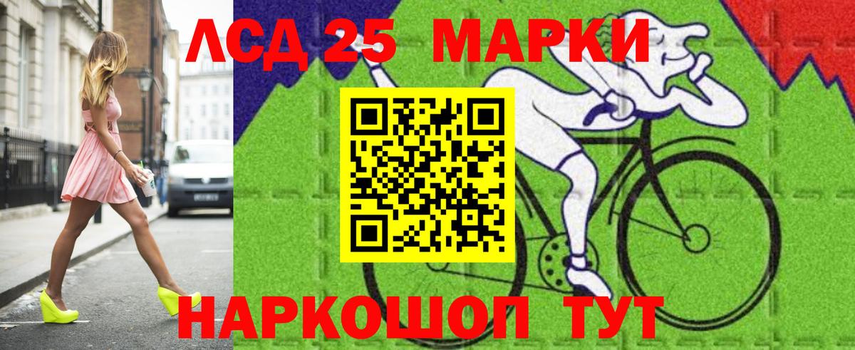 ЛСД экстази ecstasy  Лсд 25 экстази  Лсд 25 экстази кислота  Ржев 