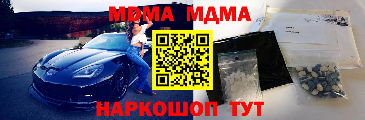 БУТИРАТ Ржев