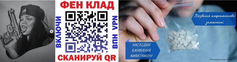 kraken маркетплейс  маркетплейс клад  Метамфетамин мет  Ржев 