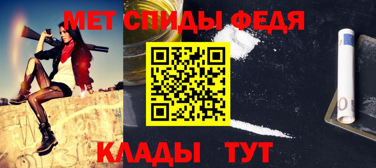 Метамфетамин винт Ржев