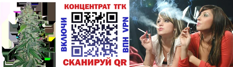 Дистиллят ТГК гашишное масло Ржев