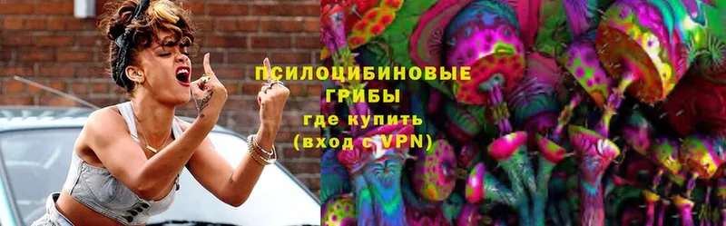 Псилоцибиновые грибы мухоморы  Ржев 