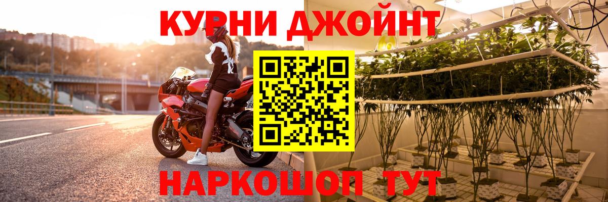 Бошки Шишки White Widow  Вход с VPN  Бошки Шишки MAZAR  Марихуана марихуана  Ржев  Каннабис сатива 