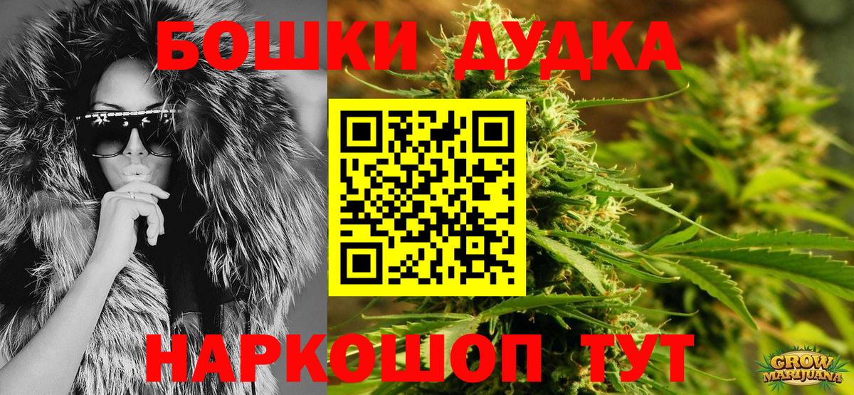 Конопля SATIVA & INDICA Ржев